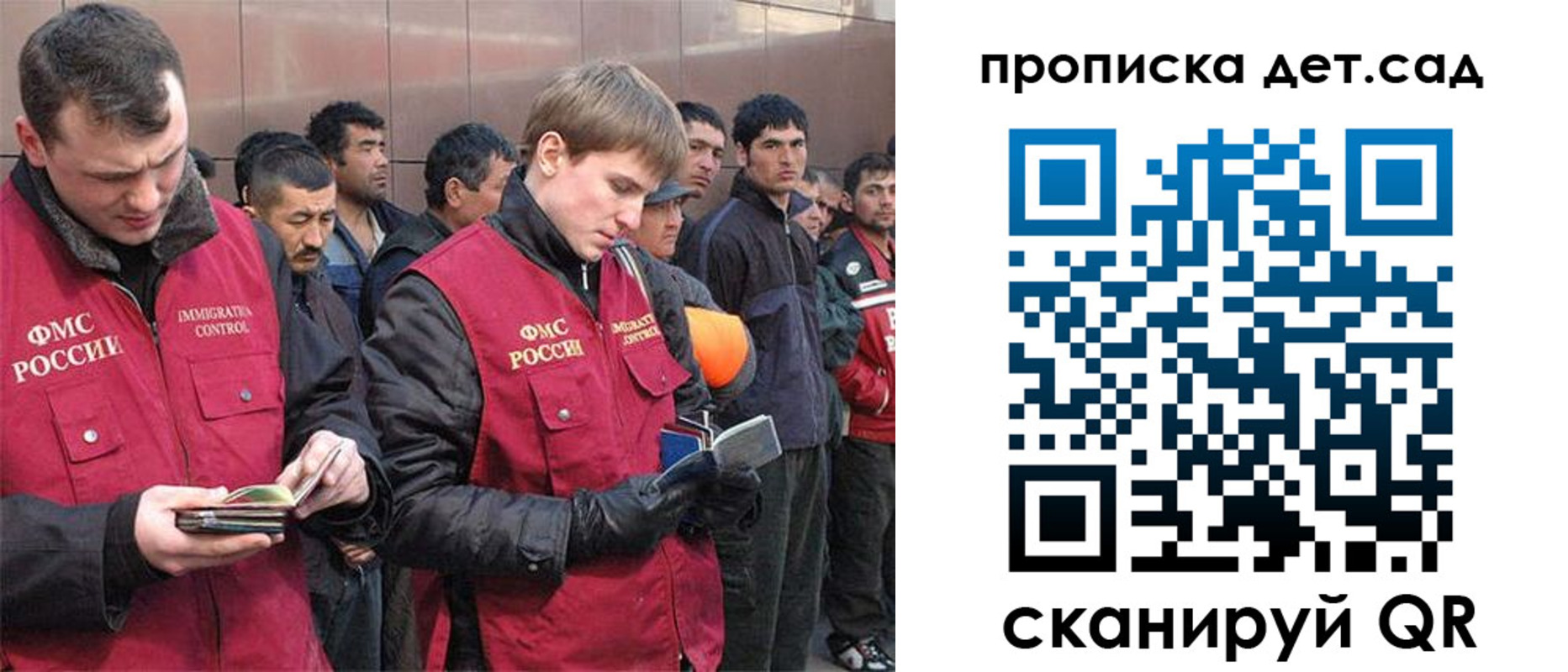 прописка от собственника в Тынде
