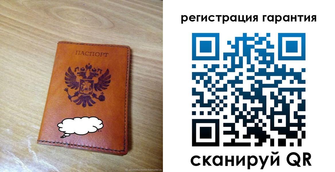 найти адрес прописки в Тынде